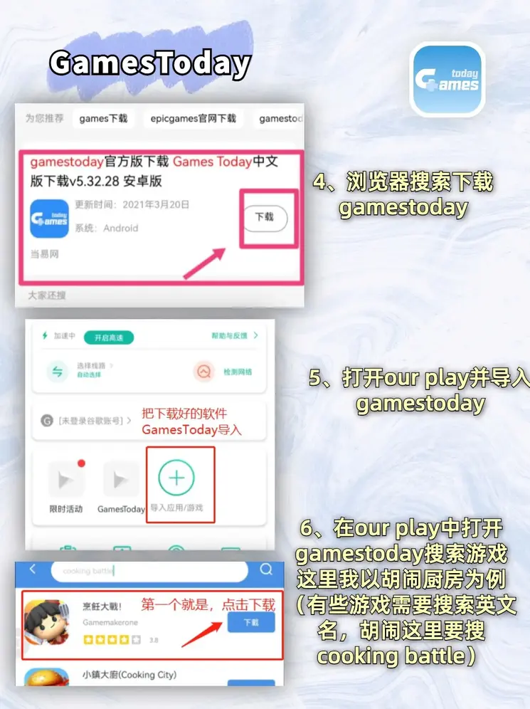爱游戏体育官方下载截图2